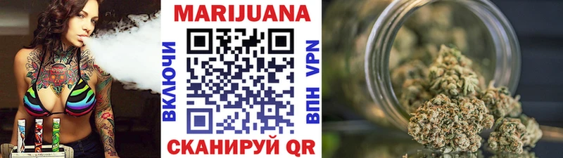 Купить закладку Асино ГАШ Конопля APVP Мефедрон КОКАИН