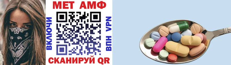 Амфетамин Premium  Асино 