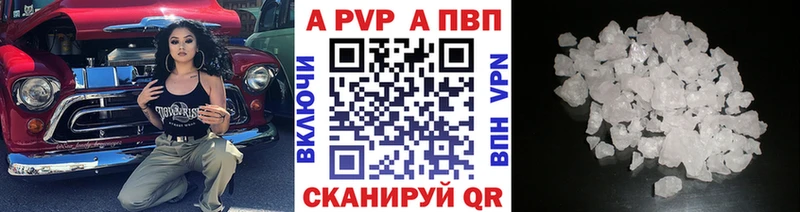 мега зеркало  Асино  Альфа ПВП СК  наркотики 