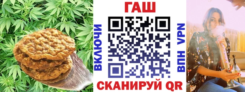 mega ссылка  Асино  Canna-Cookies марихуана  цена наркотик 