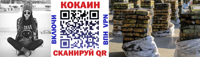 COCAIN Колумбийский  Асино 