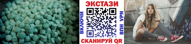 Экстази ешки  кракен ссылки  Асино 