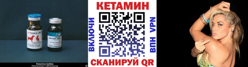 hydra сайт Асино КЕТАМИН ketamine наркошоп