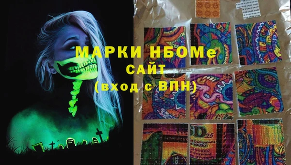 Альфа ПВП Алексеевка