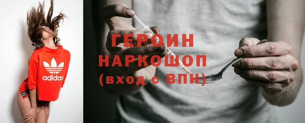 spice Нефтекумск