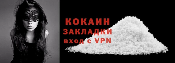 кокаин колумбия Алзамай
