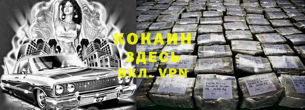 кокаин колумбия Алзамай