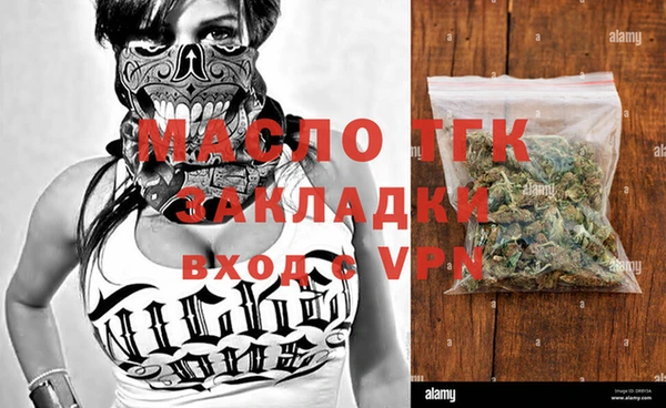 spice Нефтекумск
