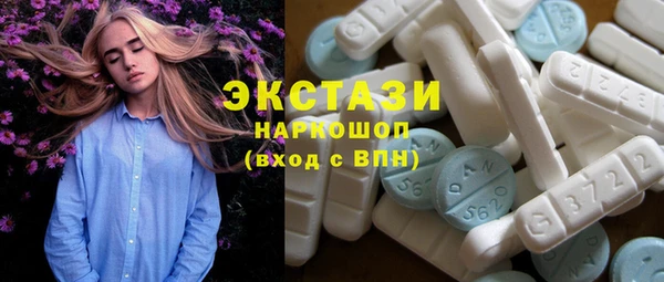 ГАЛЛЮЦИНОГЕННЫЕ ГРИБЫ Нея