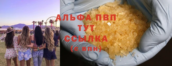 Альфа ПВП Алексеевка