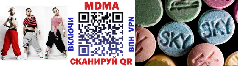 сколько стоит  Асино  МДМА VHQ 