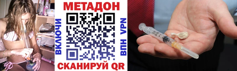 МЕТАДОН мёд  kraken ТОР  Асино  дарк нет Telegram  хочу  