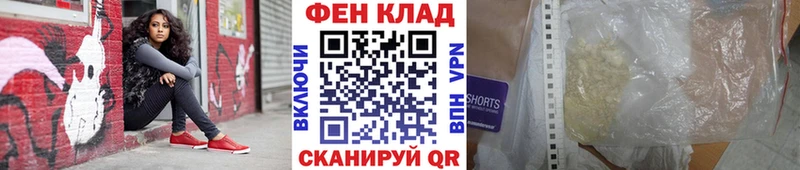МЕТАМФЕТАМИН Methamphetamine  Асино 