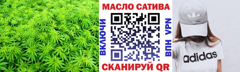 Дистиллят ТГК Wax  Асино 
