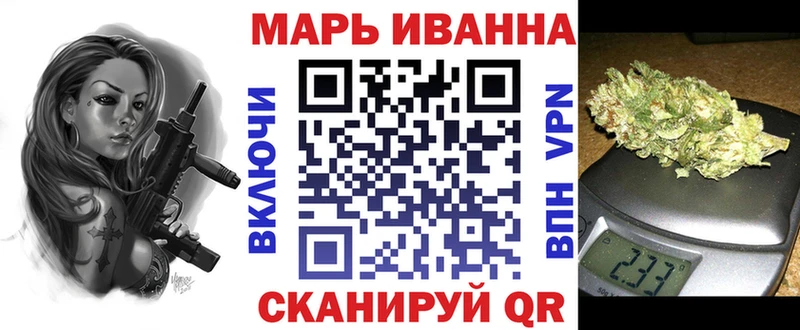 Каннабис план  Асино 